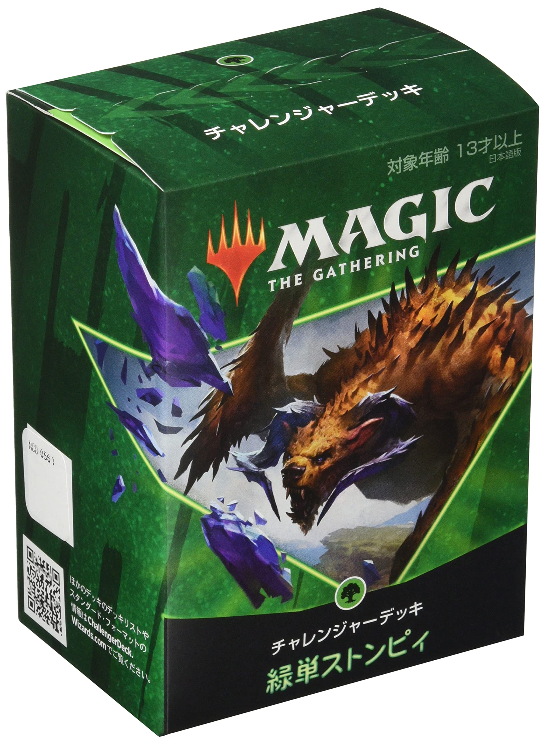 Amazon.co.jp: マジック:ザ・ギャザリング チャレンジャーデッキ 2021